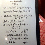 シラノ・ド・ベルジュラック - 