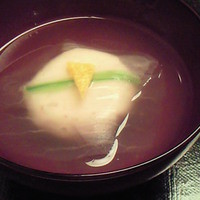 濱壹 - 