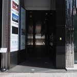 銀座 kappou ukai - 