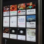 銀座 kappou ukai - 