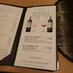 銀座 kappou ukai - 