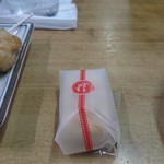 伊勢屋酒店 - おみやげ。