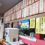 文福飯店 - 