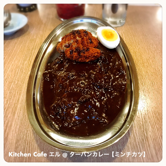 Kitchen Cafe Eru