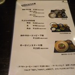 夜も良いかも O O By かちゅこ と ちヴィこ ウオヤマ食堂 片野 居酒屋 食べログ 夜も良いかも O O By かちゅこ と ちヴィこ ウオヤマ食堂 片野 居酒屋 食べログ