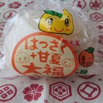 ひろしまブランドショップTAU - ■はっさく甘夏大福 195円(内税)■をアップで。