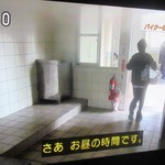 微風台南 TEARSⅡ - NHK 『BENTO EXPO 選』より