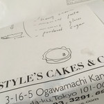 スタイルズケイクス＆カンパニー - 