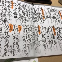 鮨 航 - 