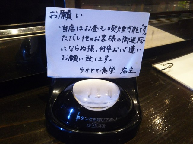 夜も良いかも O O By かちゅこ と ちヴィこ ウオヤマ食堂 片野 居酒屋 食べログ 夜も良いかも O O By かちゅこ と ちヴィこ ウオヤマ食堂 片野 居酒屋 食べログ