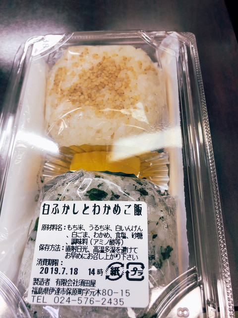 須田屋 - 大泉（和菓子）の写真