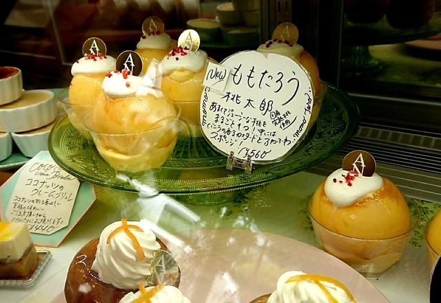 アンヌ 国立 スイーツ Annu Kunitachi Sweets 矢川 ケーキ 食べログ