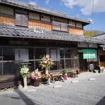 Kominka Dining Satsuma Kirisameya - 