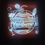 Kuromitsu Factory - 