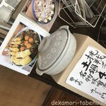 本手打ちうどん庄司 - 