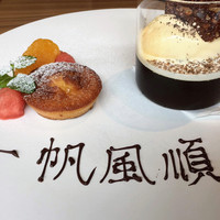 Bistro NOHGA  - 