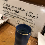 Tenhide - お酒☆