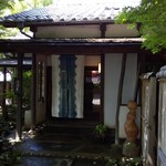 ろ - 店構えから期待が膨らみます