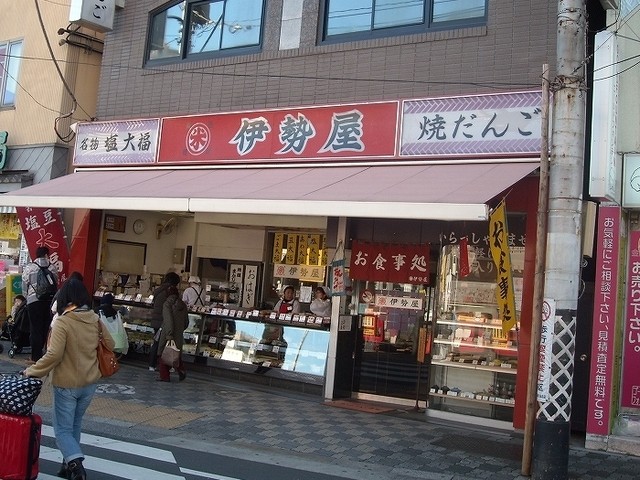 伊势屋 - 伊势屋さん