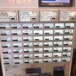 味噌らーめん専門店 柿田川 ひばり - 