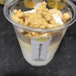 セブンイレブン - 料理写真: