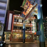 横浜中華街 北京飯店 - 