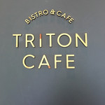 トリトンカフェ - 