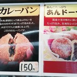 肉と惣菜の堀田 - 
