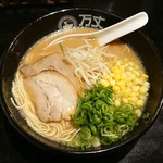 広島ラーメン 万丈 - 