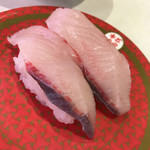 Hama zushi - ハマチ