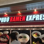 IPPUDO RAMEN EXPRESS - 