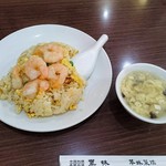 華林 - エビチャーハン＆スープ