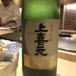 h Roppongi Sushi Tatsumi - 