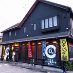 じゃじゃ麺専門店 まるじゃ - 