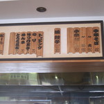 Chuuka Soba Ten Ichishina - 