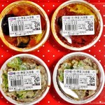 オリジンデリカ - 料理写真: