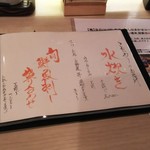 いろり たかお - 