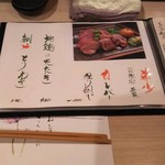 いろり たかお - 