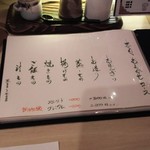 いろり たかお - 