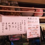 いろり たかお - 