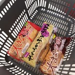 うおまつ - 