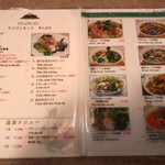 SAIGON RESTAURANT - 