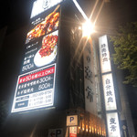 Okome To Yakiniku Niku No Yoichi - 