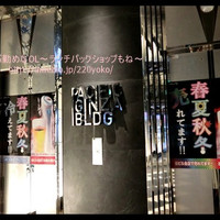 焼肉 炙屋武蔵 - 