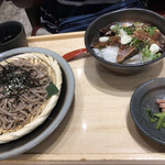 五穀 - 