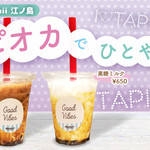 Moke’s HAWAII  江ノ島店