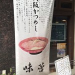 味蕾 - 
