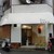 花かがみ - 