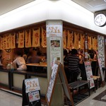 Odentokamo Soba Izakaya Jimbee - 