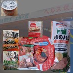 ヘルス伏見 - 買ったのはこんなの。値引きシール貼られてるのが結構あるミャ